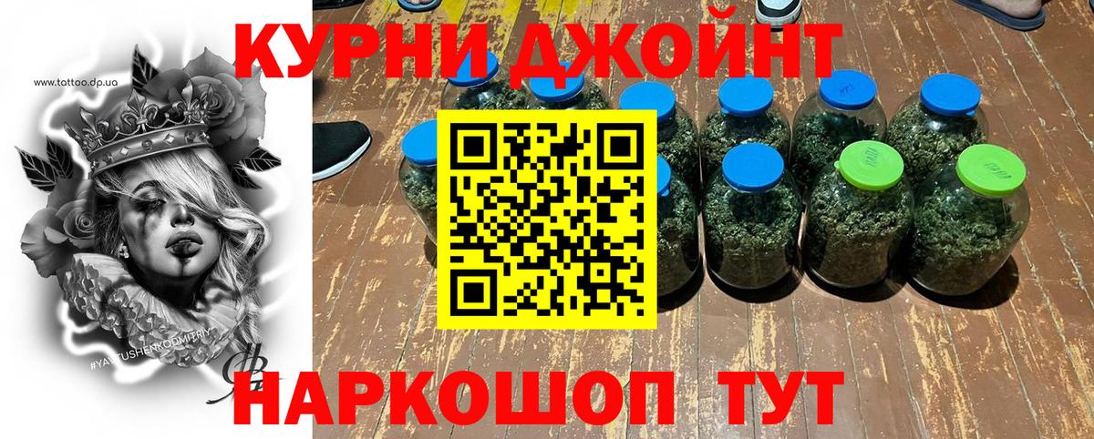 Каннабис THC 21%  Канабис гибрид  Бошки Шишки планчик  Вход с VPN  Каспийск 