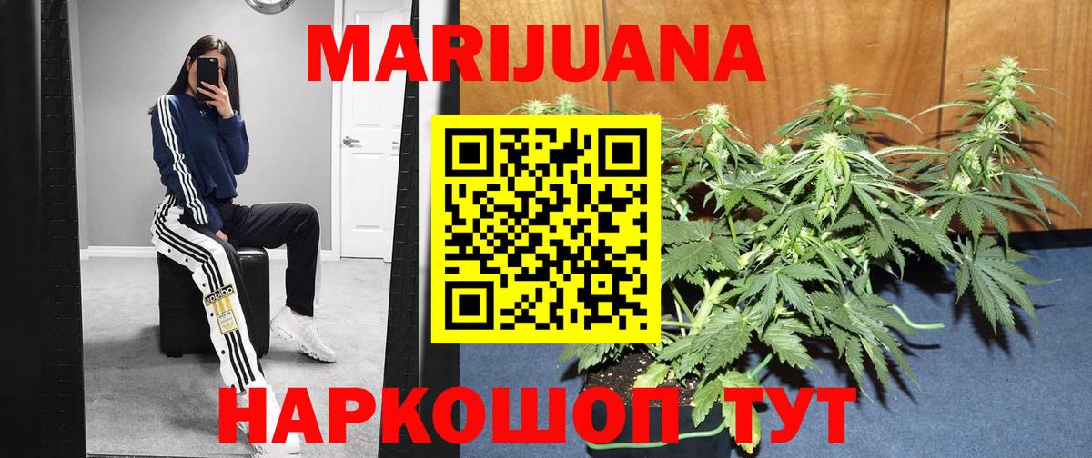 Конопля тримм Каспийск